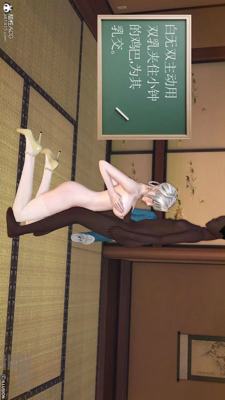 漫画《[3D]降魔传》[3D]降魔传第129张图