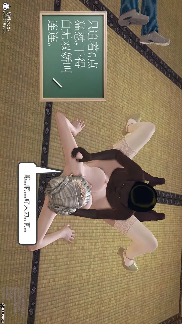 漫画《[3D]降魔传》[3D]降魔传第155张图