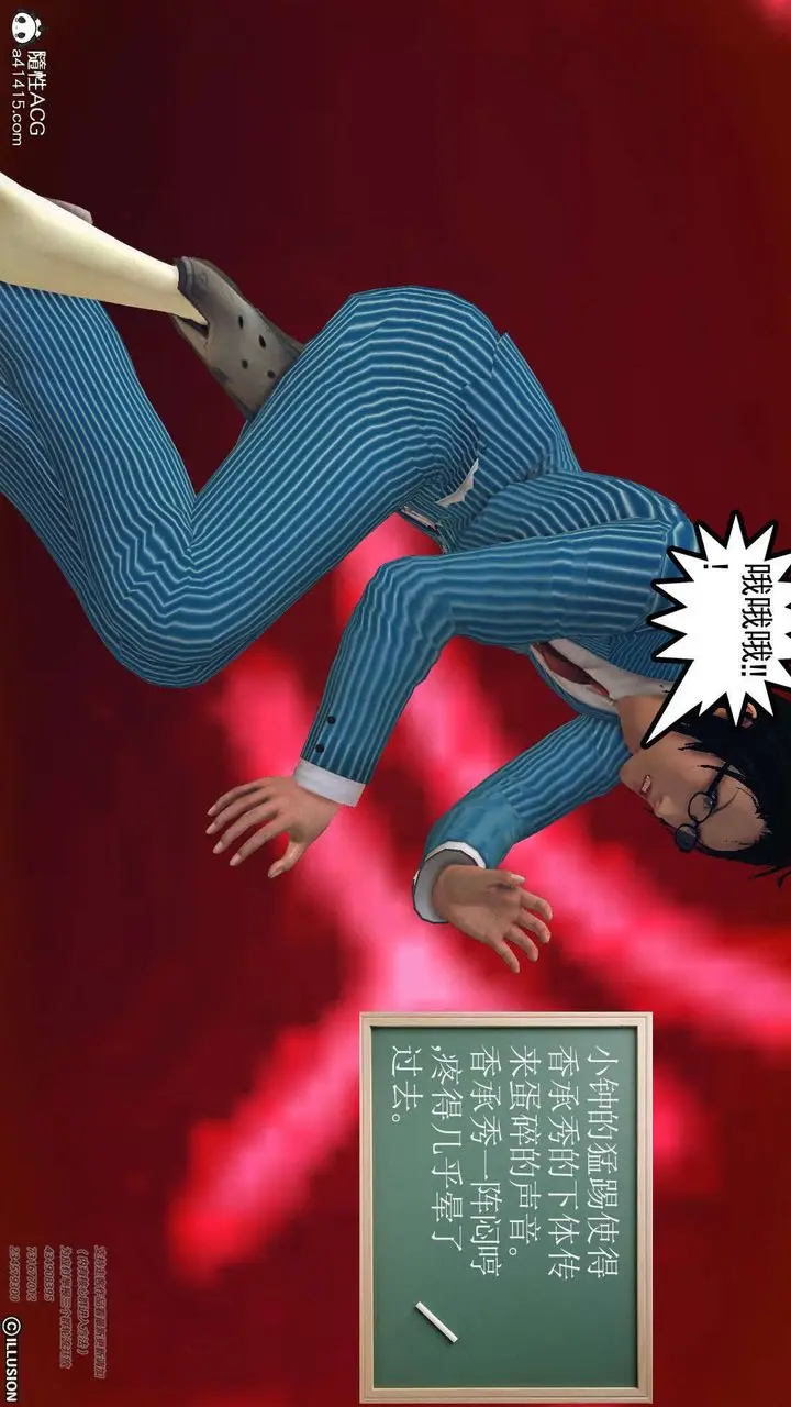 漫画《[3D]降魔传》[3D]降魔传第18张图