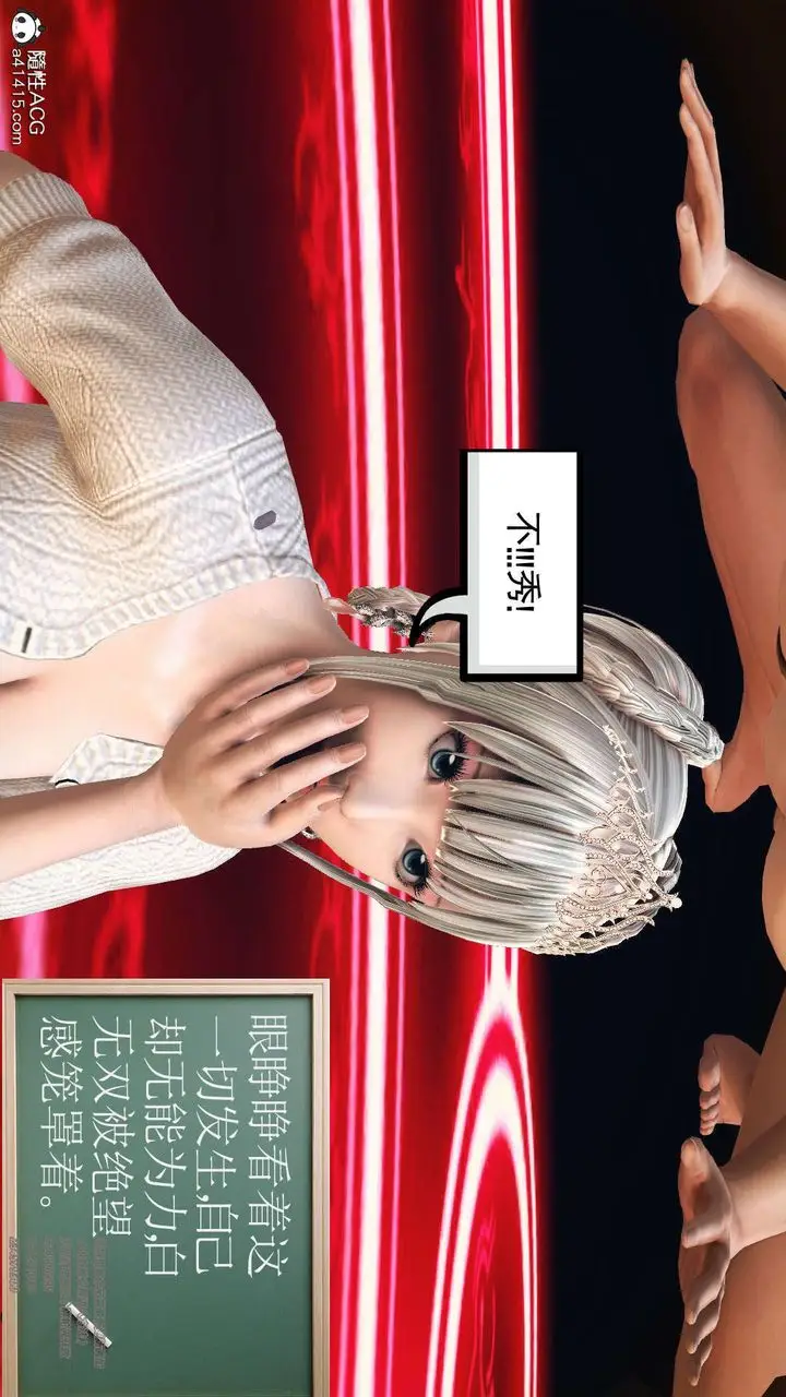 漫画《[3D]降魔传》[3D]降魔传第19张图