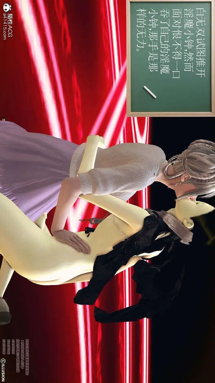 漫画《[3D]降魔传》[3D]降魔传第26张图