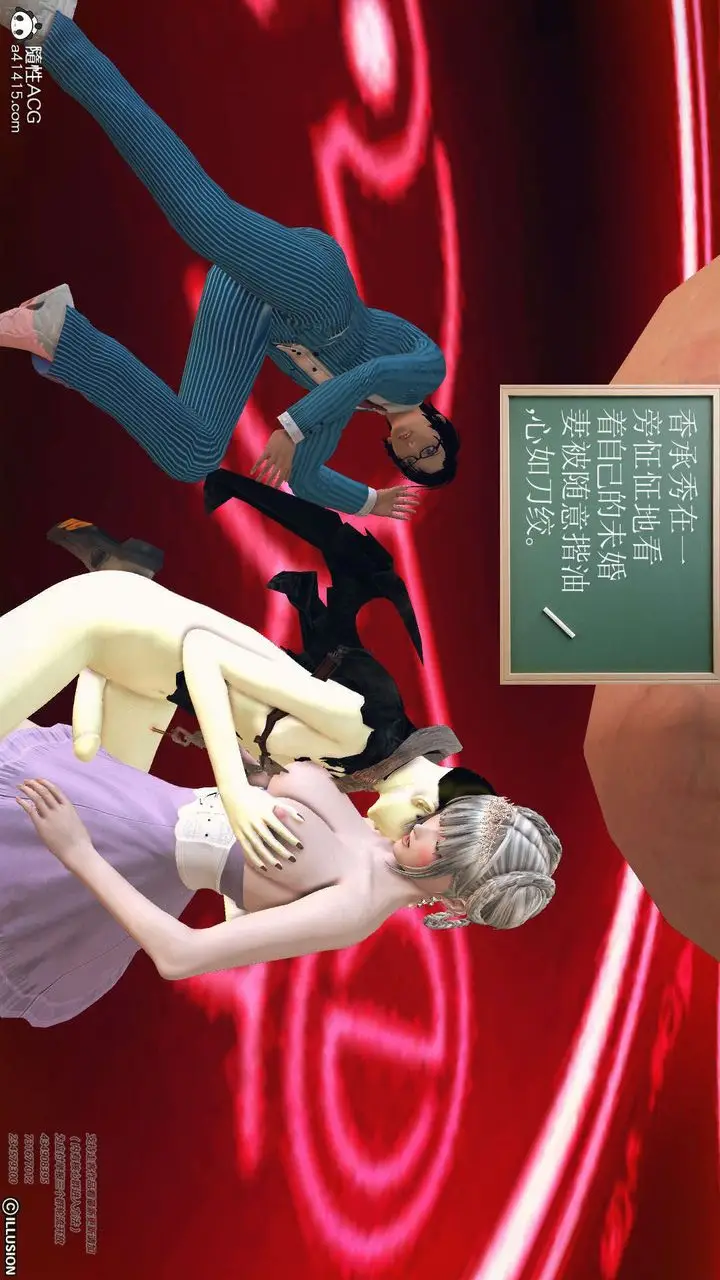 漫画《[3D]降魔传》[3D]降魔传第29张图
