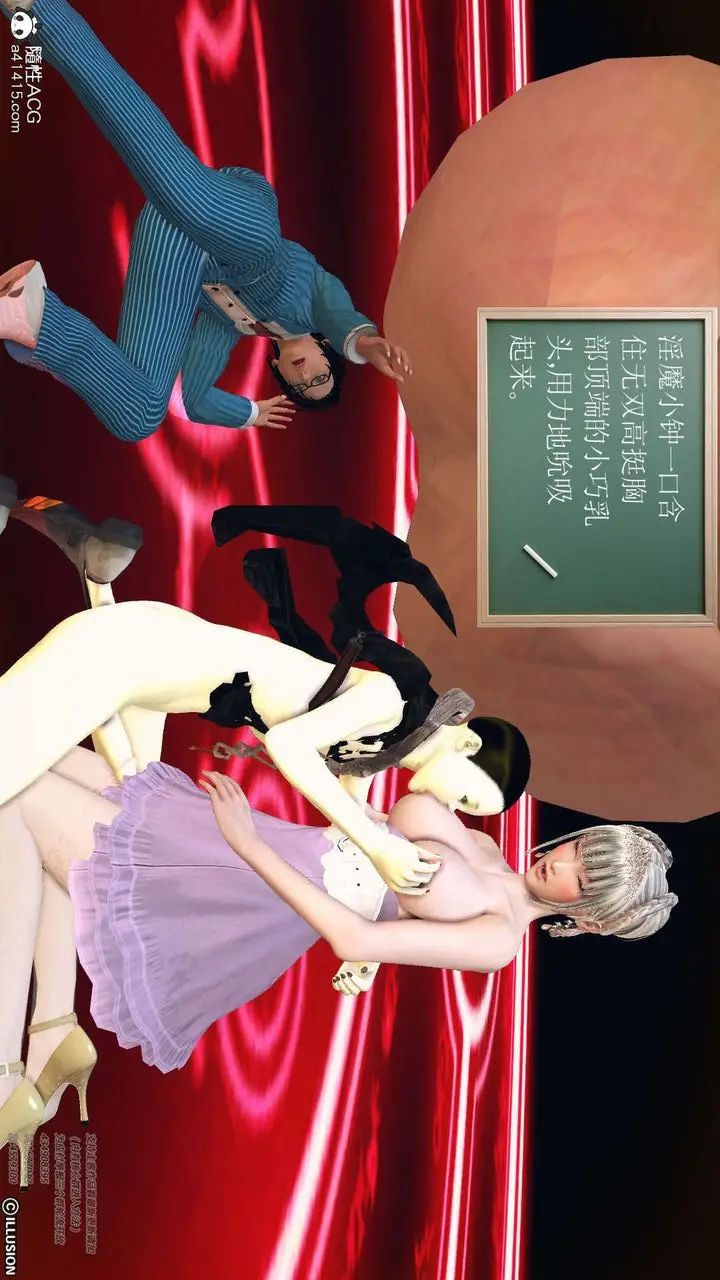 漫画《[3D]降魔传》[3D]降魔传第32张图