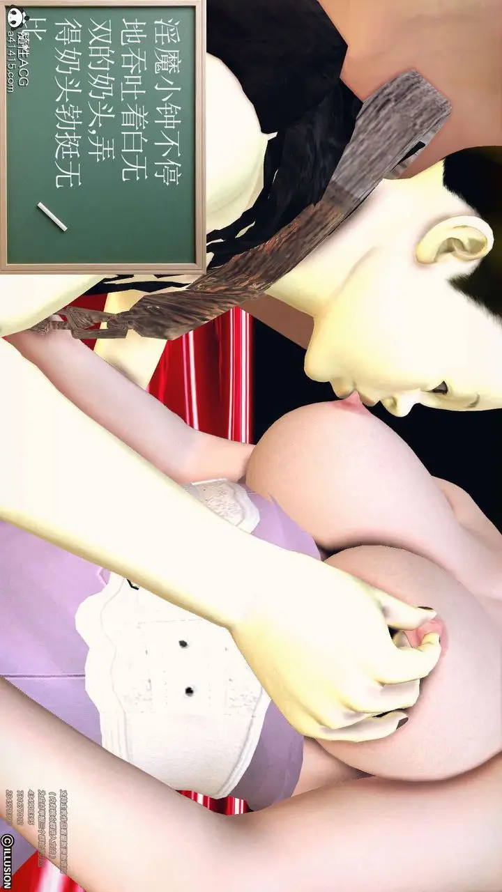 漫画《[3D]降魔传》[3D]降魔传第35张图