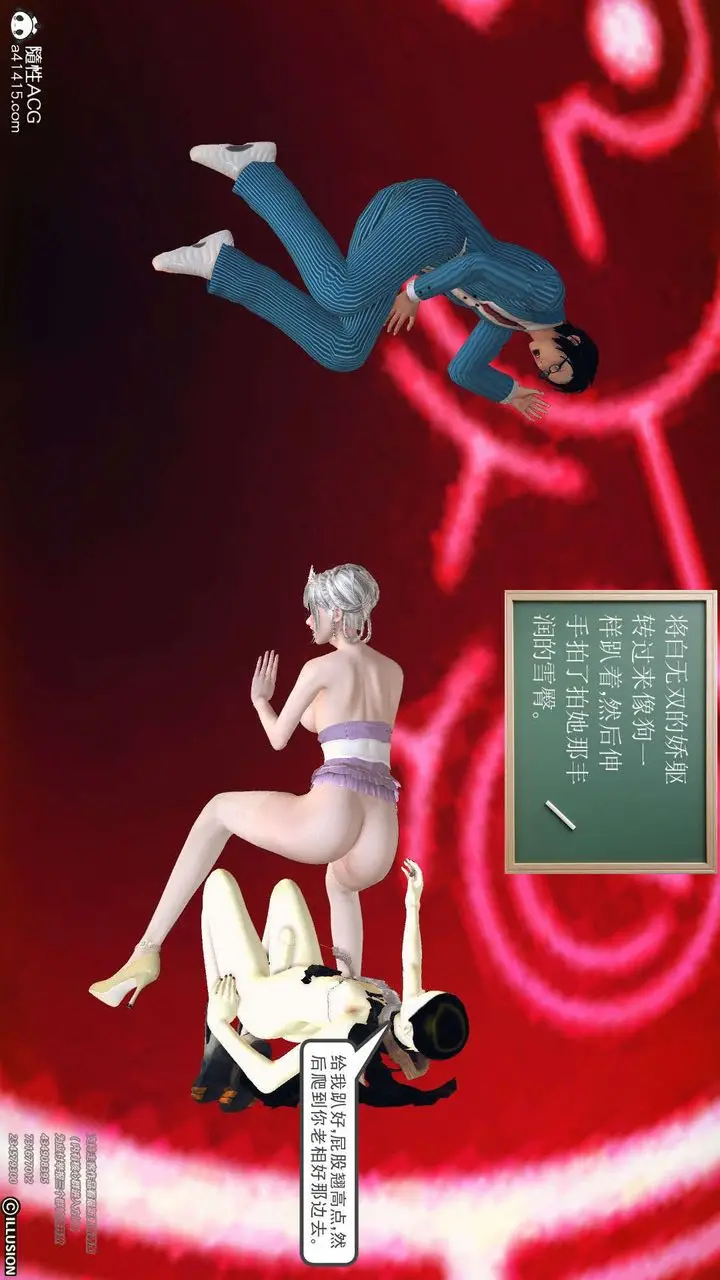 漫画《[3D]降魔传》[3D]降魔传第63张图