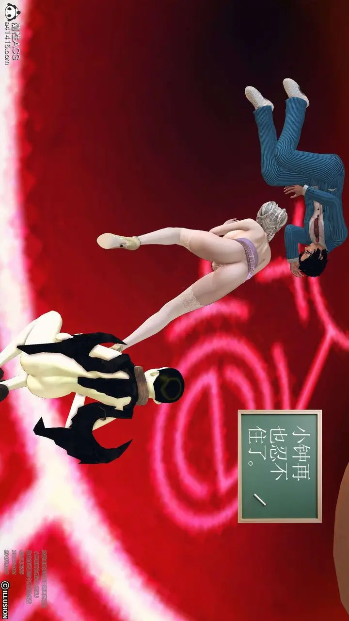 漫画《[3D]降魔传》[3D]降魔传第66张图