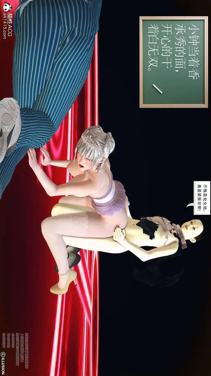 漫画《[3D]降魔传》[3D]降魔传第69张图