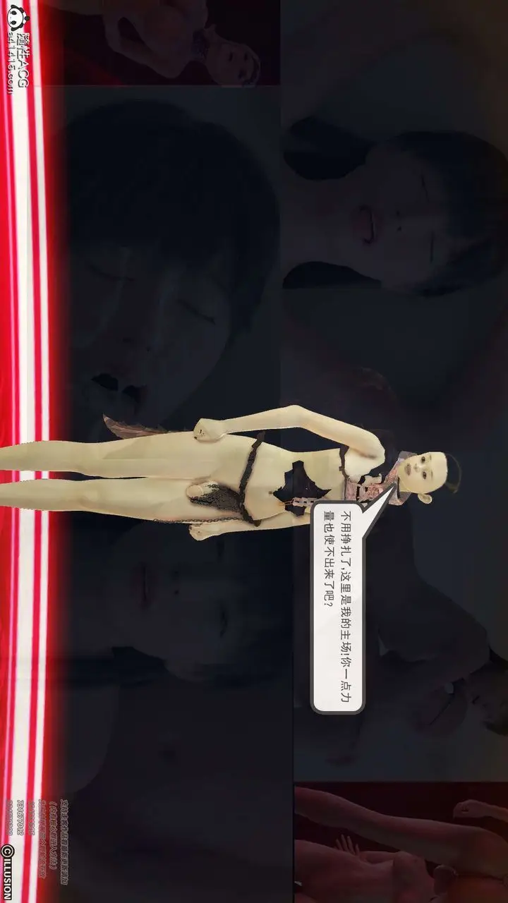 漫画《[3D]降魔传》[3D]降魔传第8张图