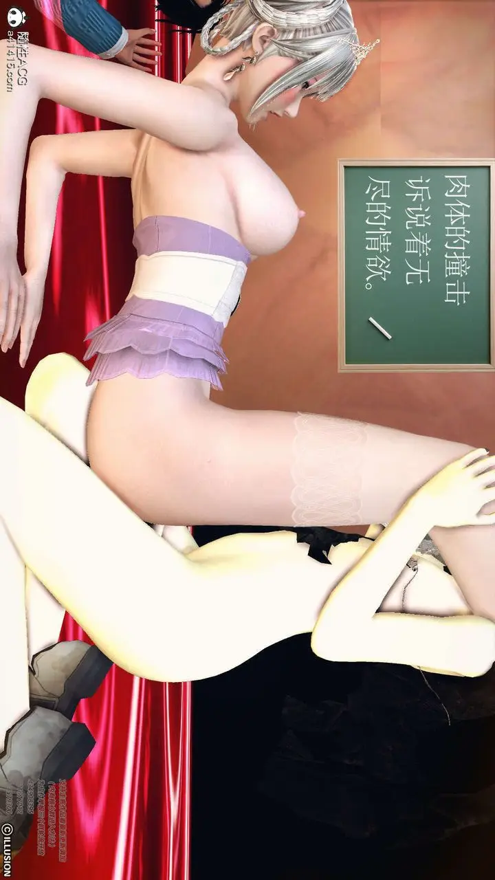 漫画《[3D]降魔传》[3D]降魔传第81张图