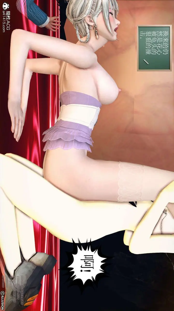 漫画《[3D]降魔传》[3D]降魔传第84张图