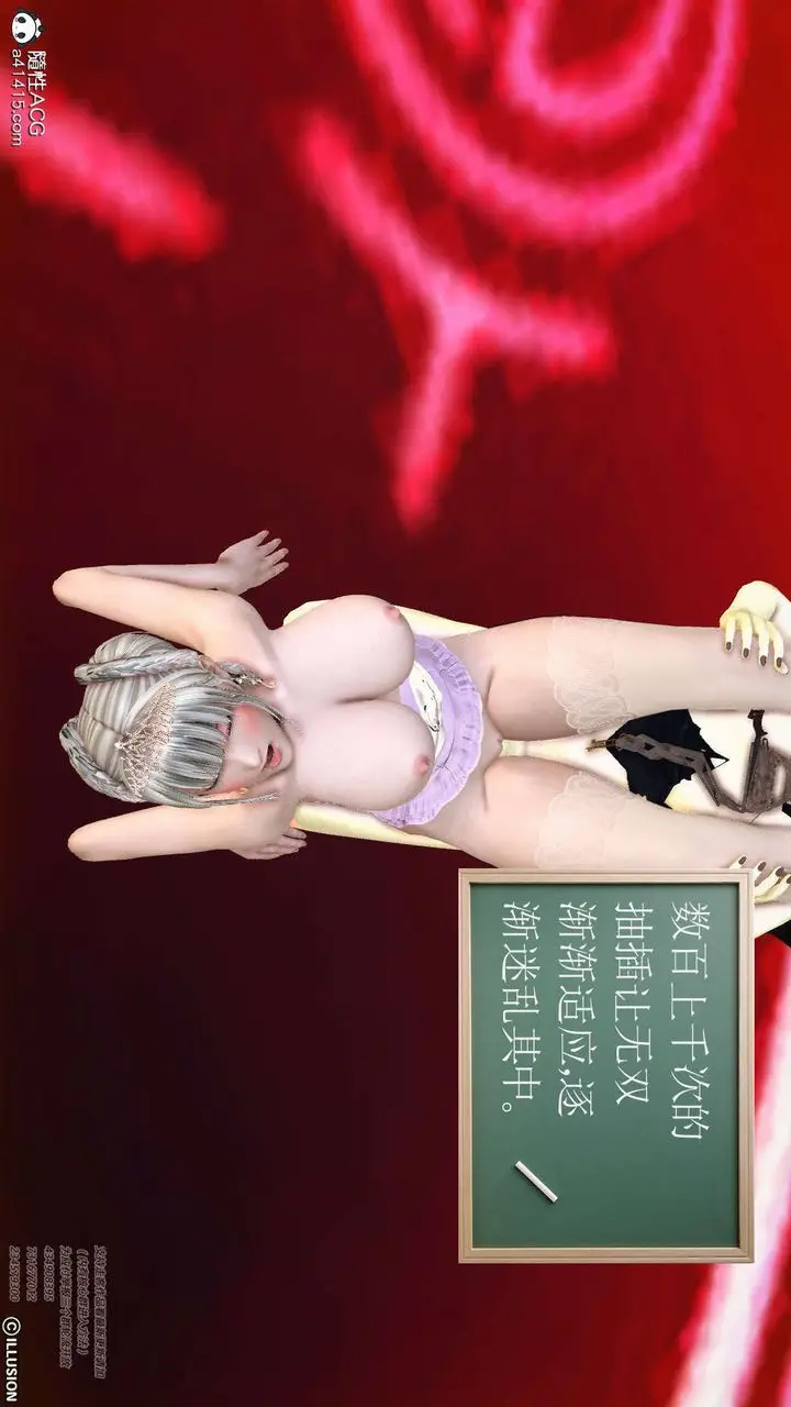 漫画《[3D]降魔传》[3D]降魔传第85张图