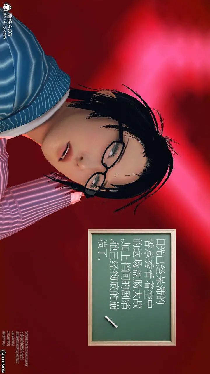 漫画《[3D]降魔传》[3D]降魔传第97张图