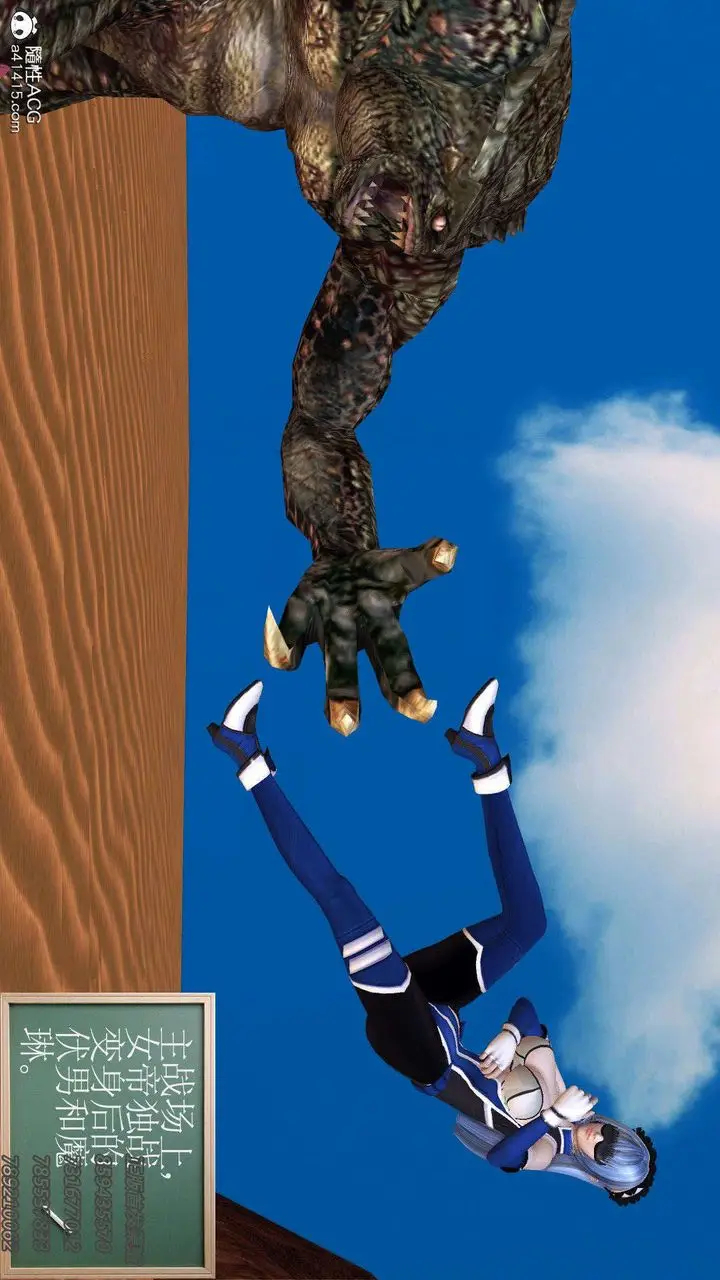 漫画《[3D]降魔传》第92话第137张图