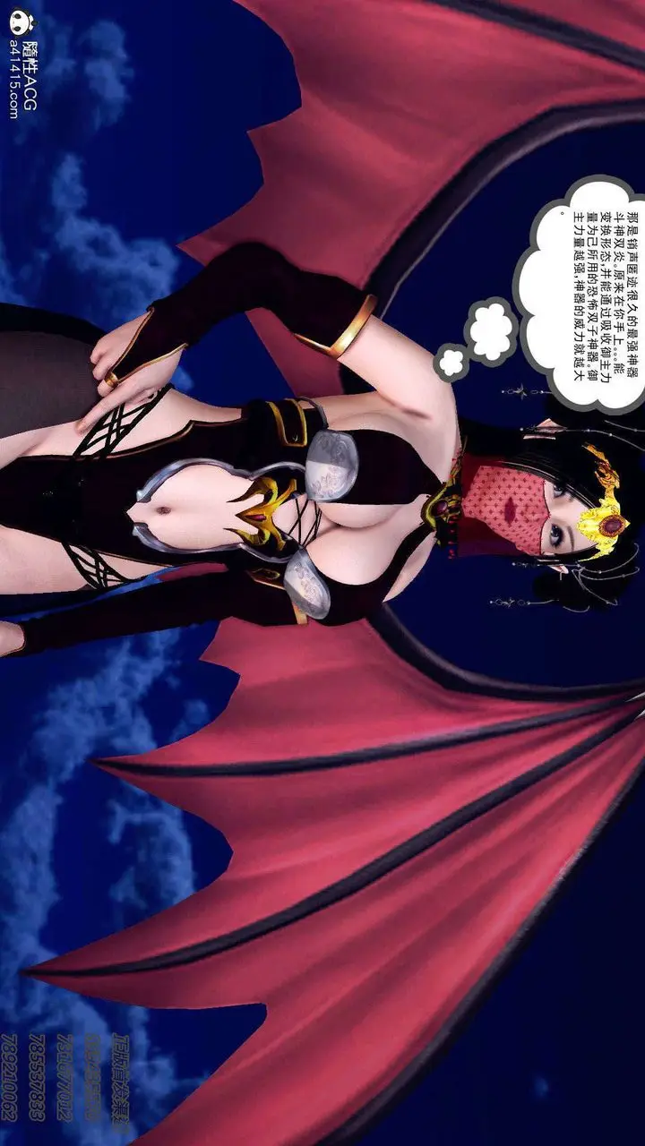 漫画《[3D]降魔传》第92话第168张图