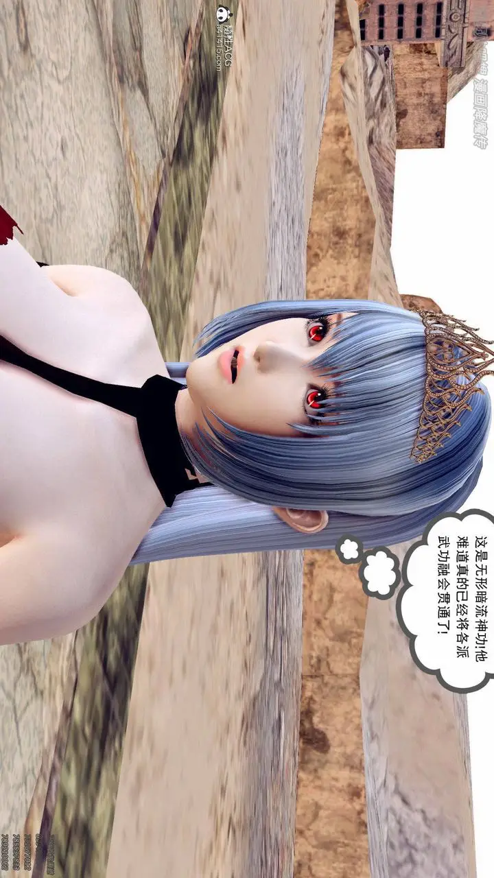 漫画《[3D]降魔传》第140话第117张图