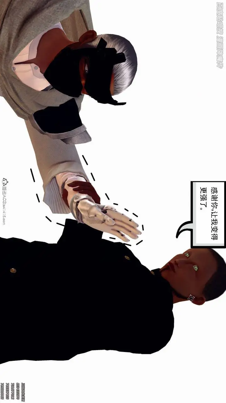 漫画《[3D]降魔传》第140话第141张图