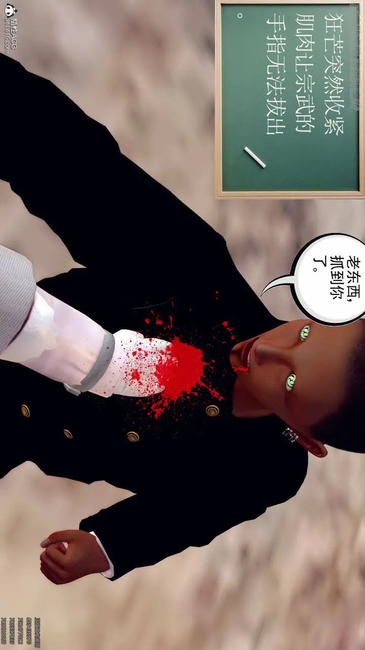 漫画《[3D]降魔传》第140话第172张图