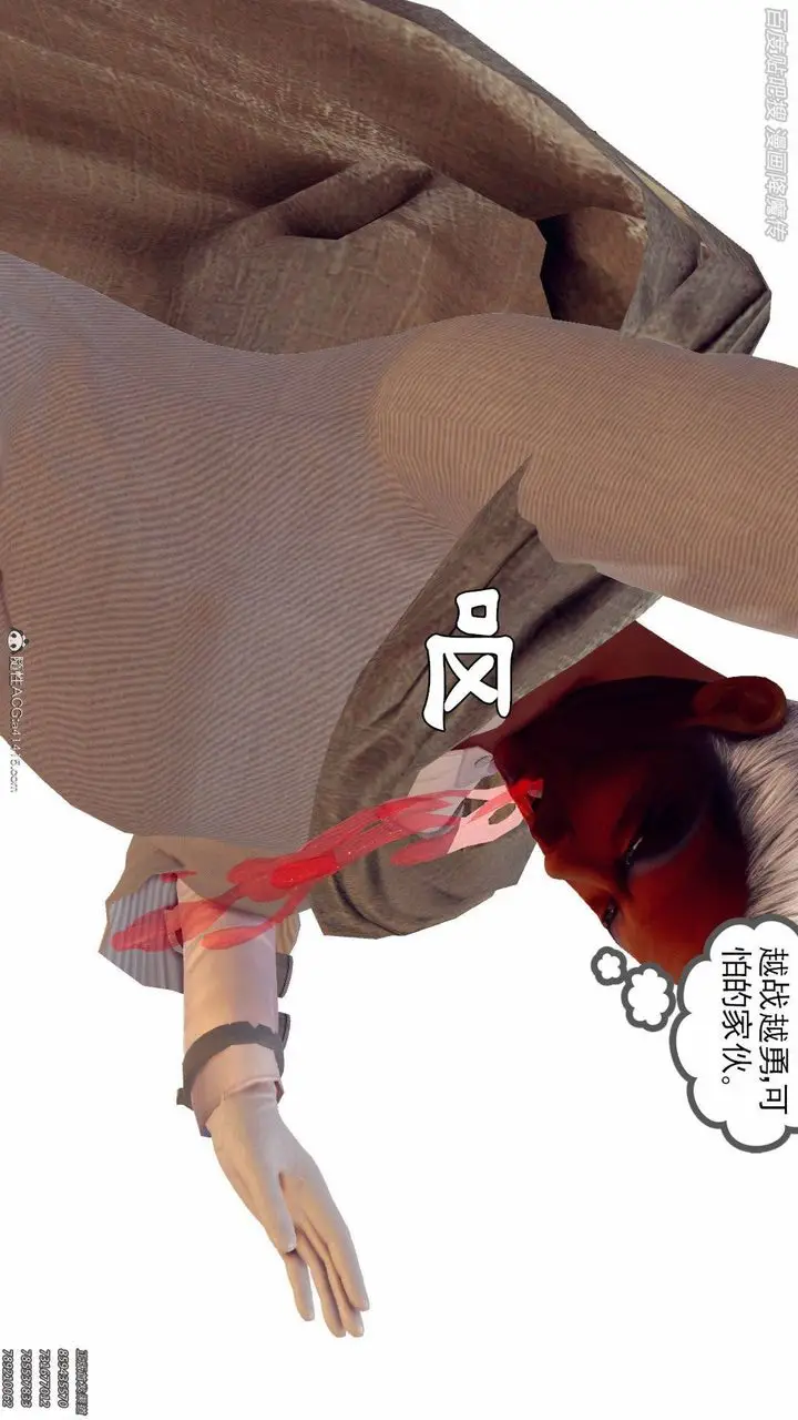 漫画《[3D]降魔传》第140话第173张图