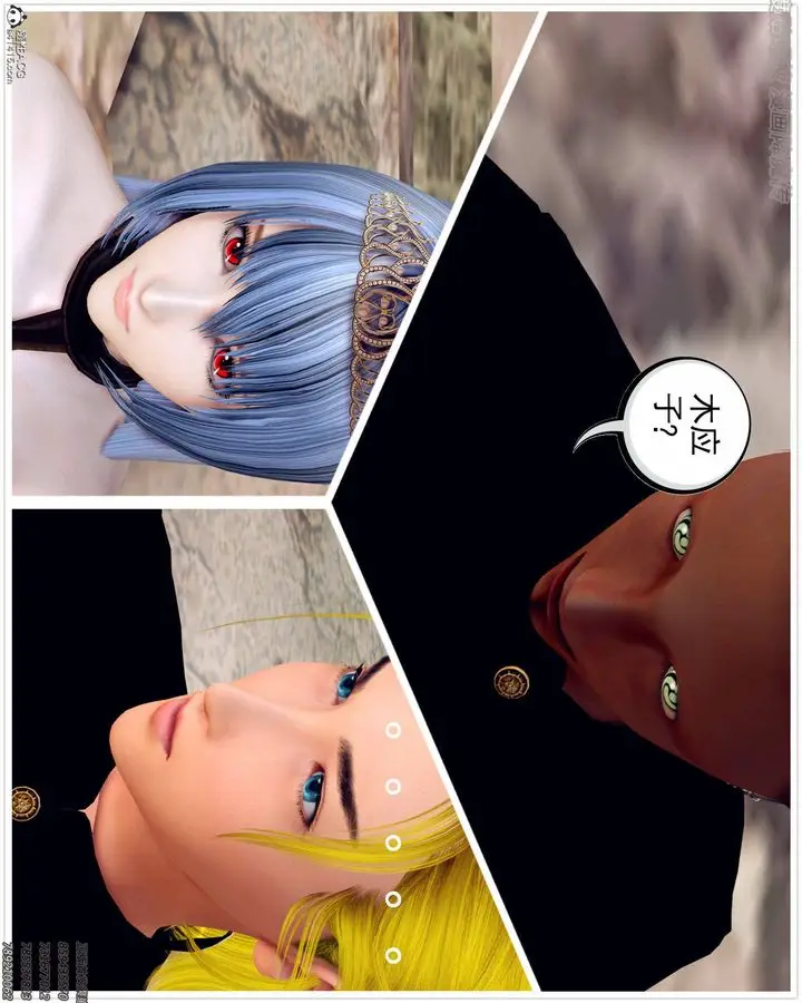 漫画《[3D]降魔传》第140话第178张图