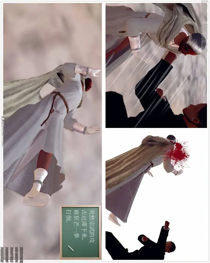 漫画《[3D]降魔传》第140话第182张图