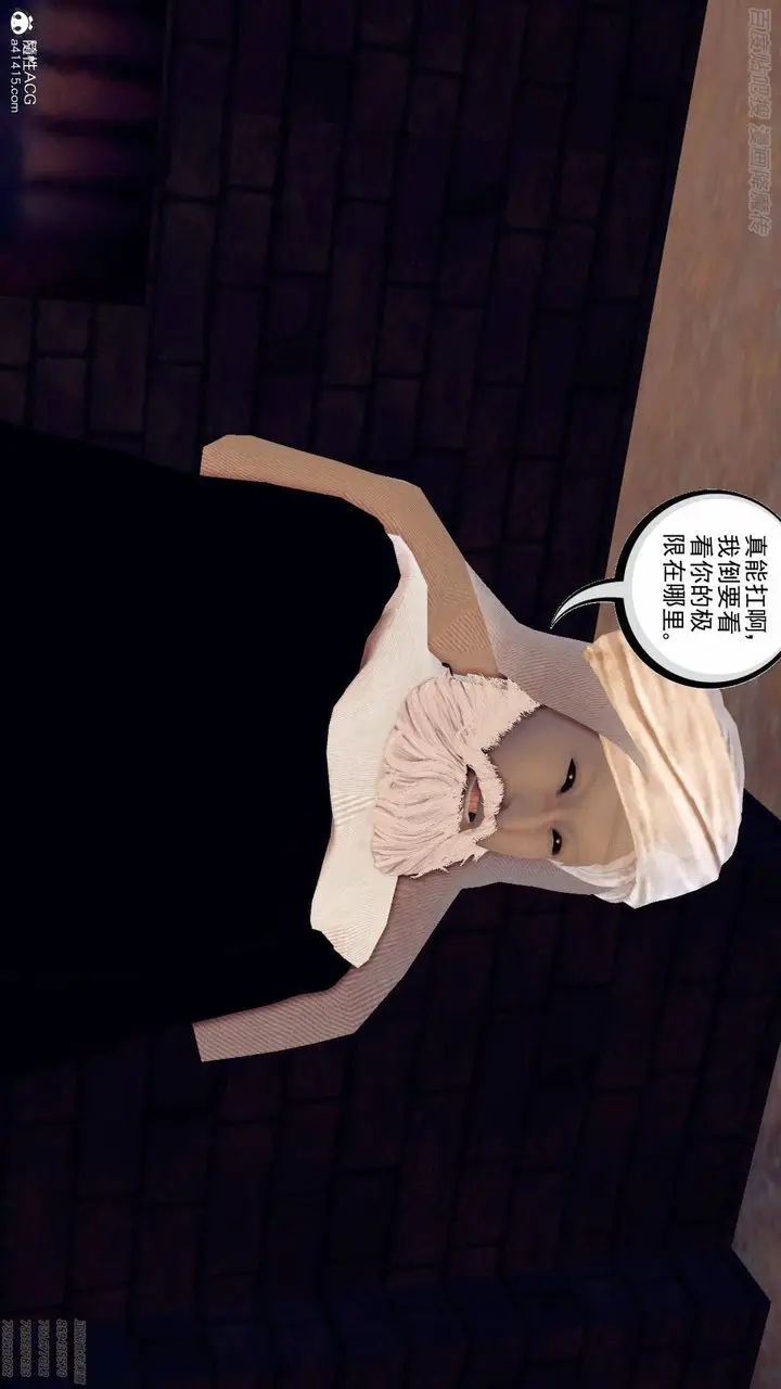 漫画《[3D]降魔传》第140话第19张图