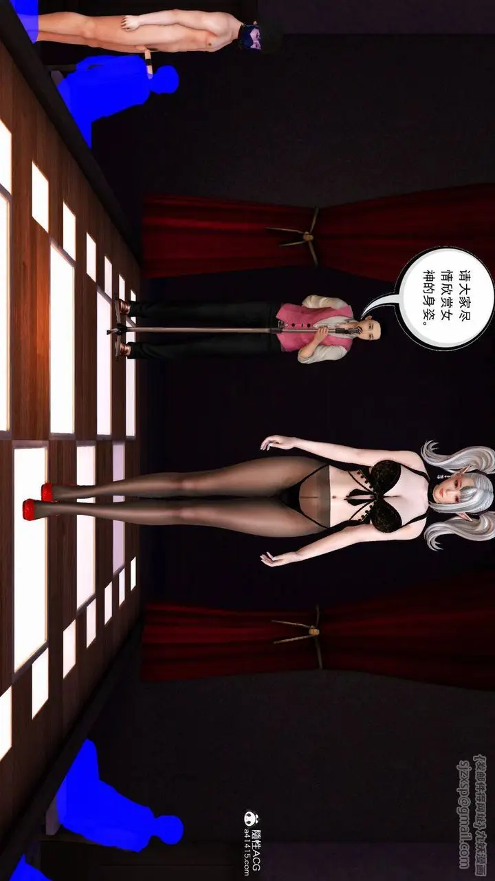 漫画《[3D]降魔传》第140话第208张图