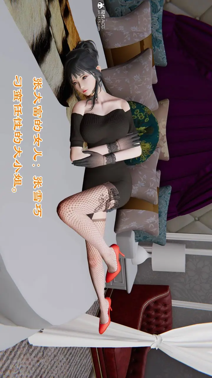漫画《[3D]降魔传》第140话第215张图
