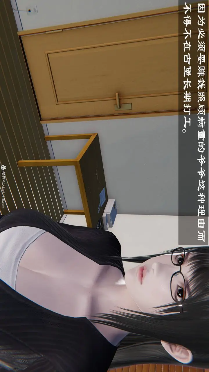 漫画《[3D]降魔传》第140话第226张图