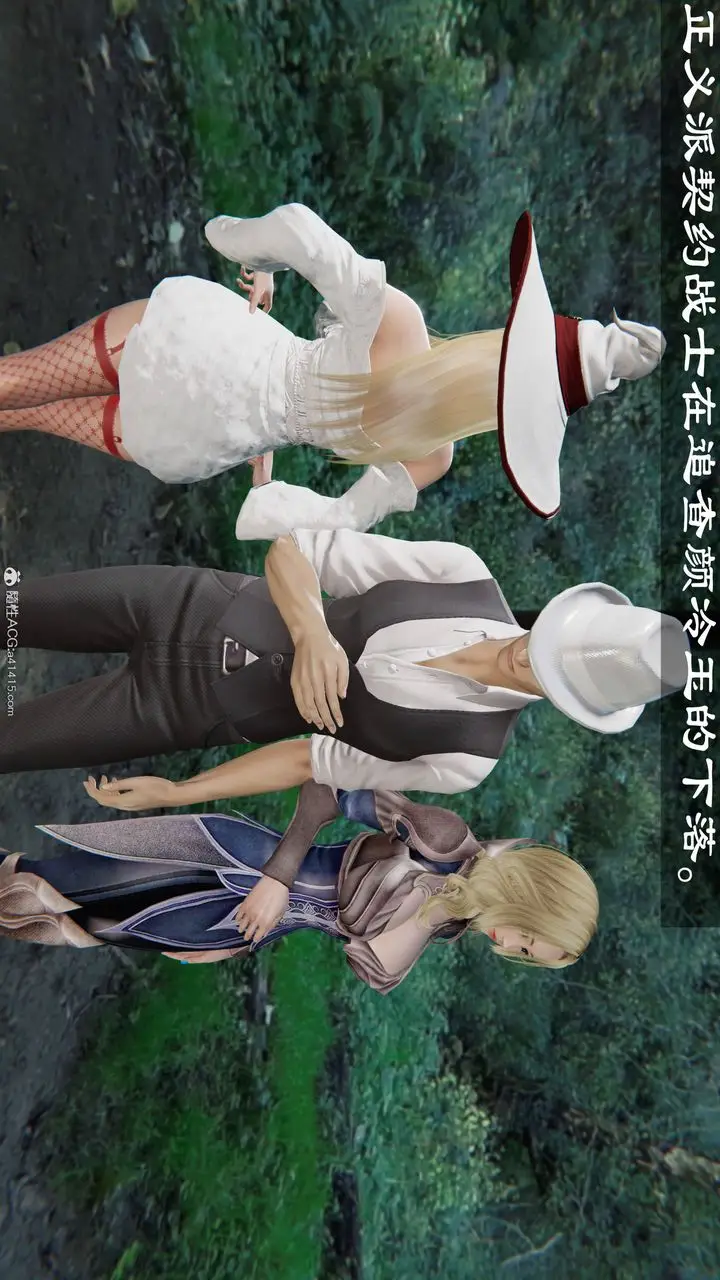 漫画《[3D]降魔传》第140话第230张图