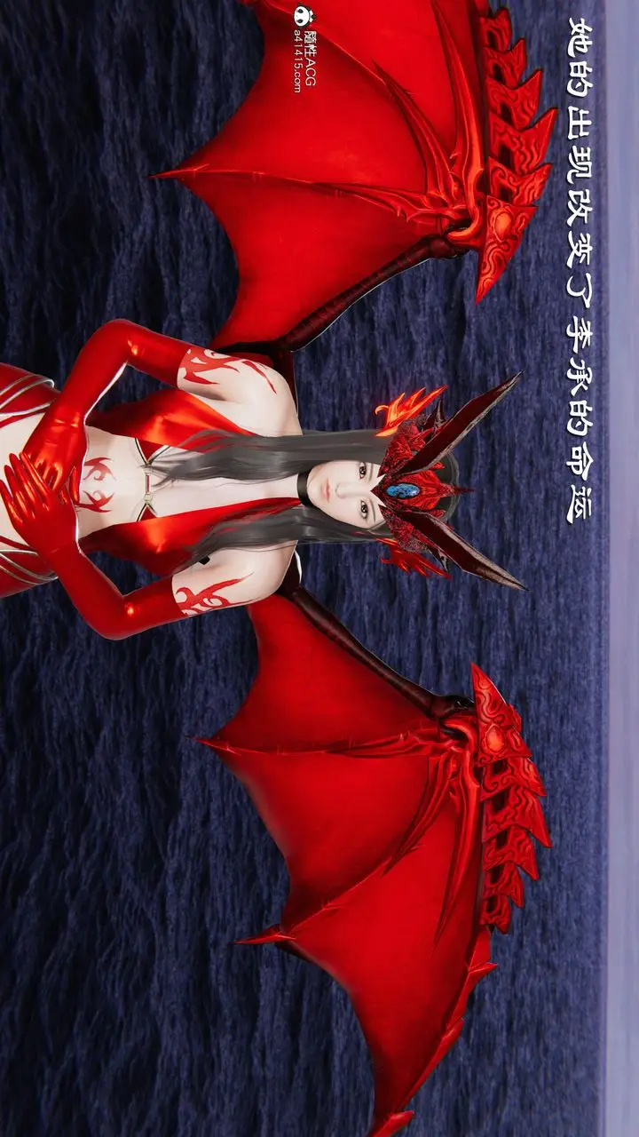 漫画《[3D]降魔传》第140话第231张图