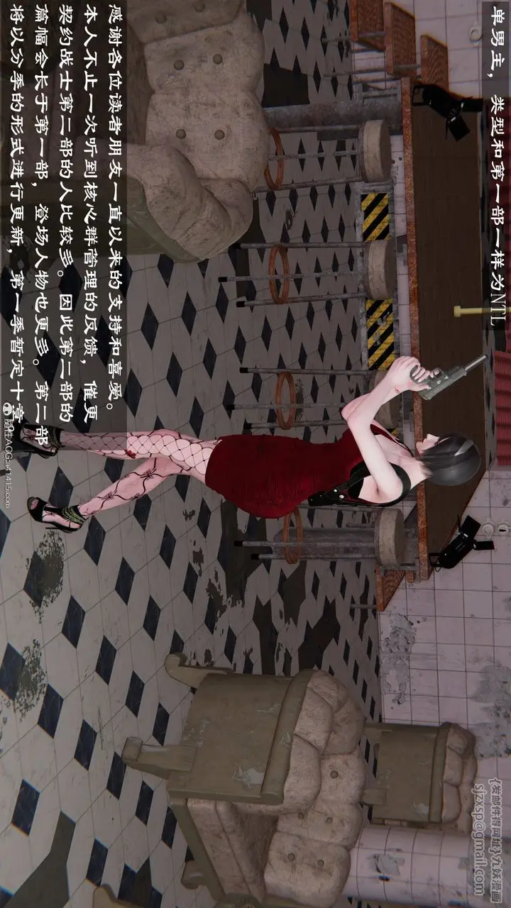 漫画《[3D]降魔传》第140话第242张图