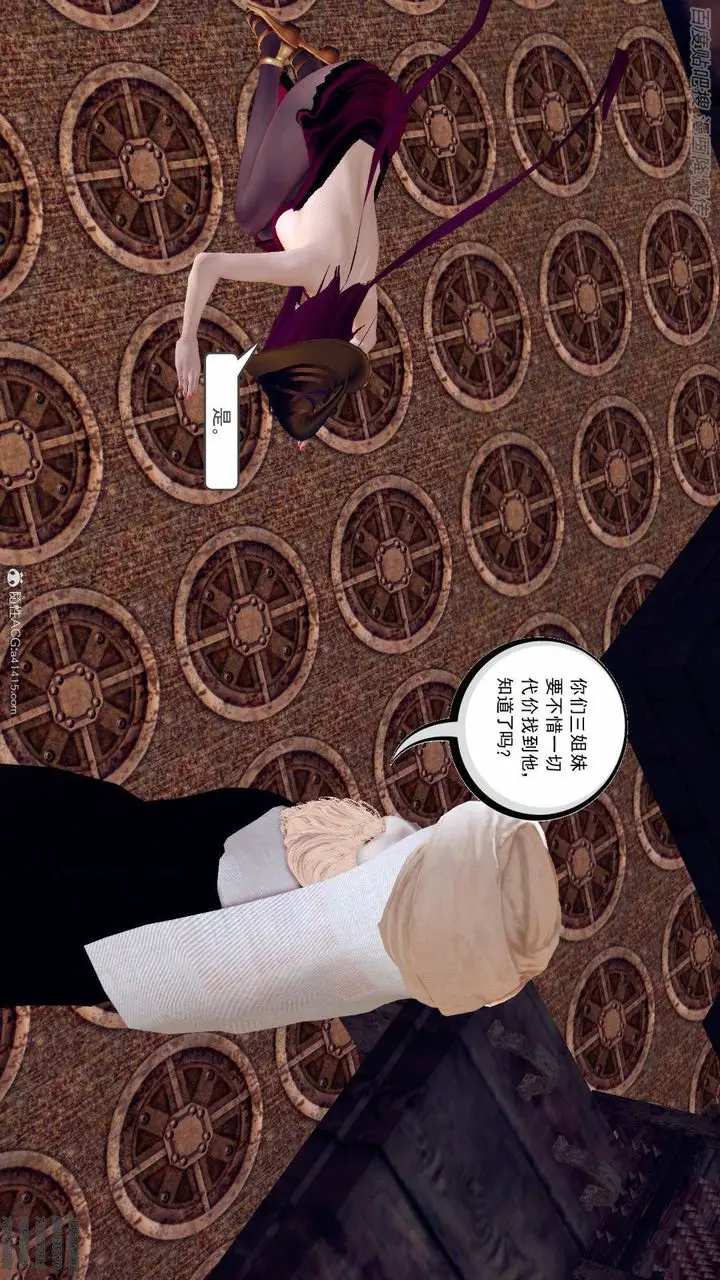 漫画《[3D]降魔传》第140话第26张图