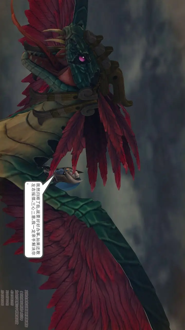 漫画《[3D]降魔传》第68话第175张图