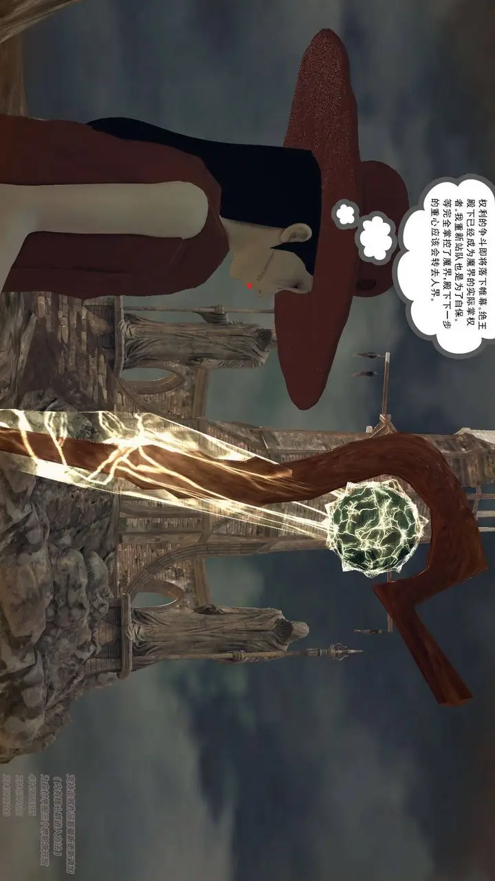 漫画《[3D]降魔传》第68话第178张图