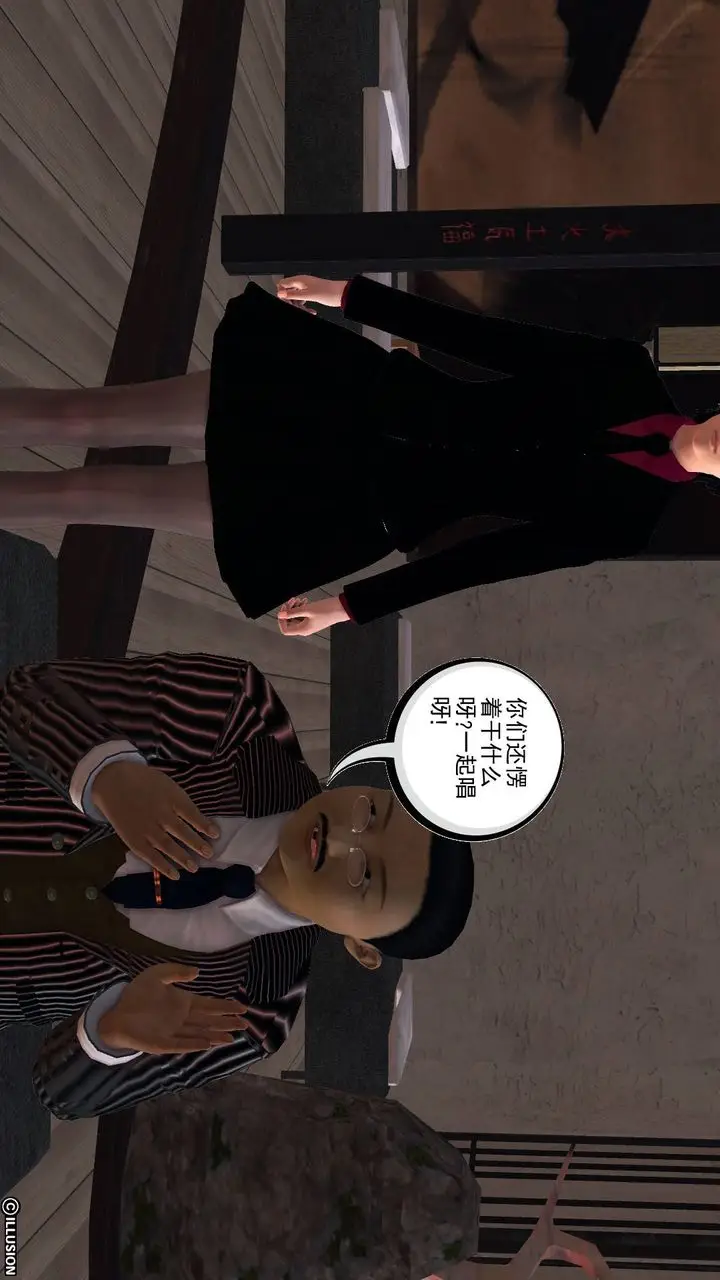 漫画《[3D]降魔传》第48话第146张图