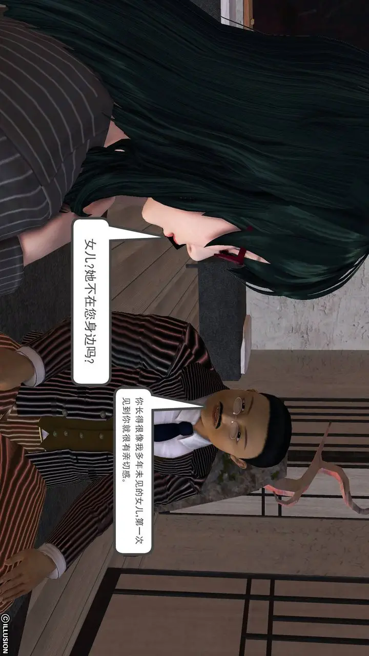 漫画《[3D]降魔传》第48话第149张图