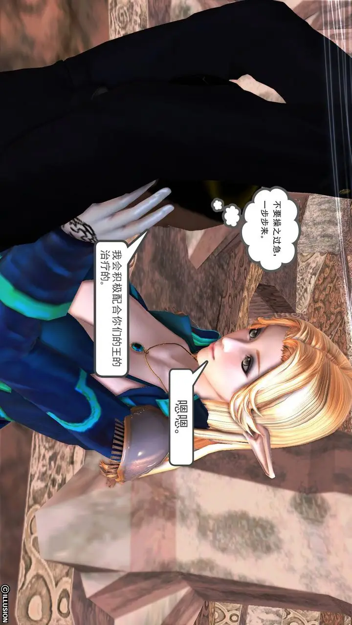 漫画《[3D]降魔传》第48话第170张图