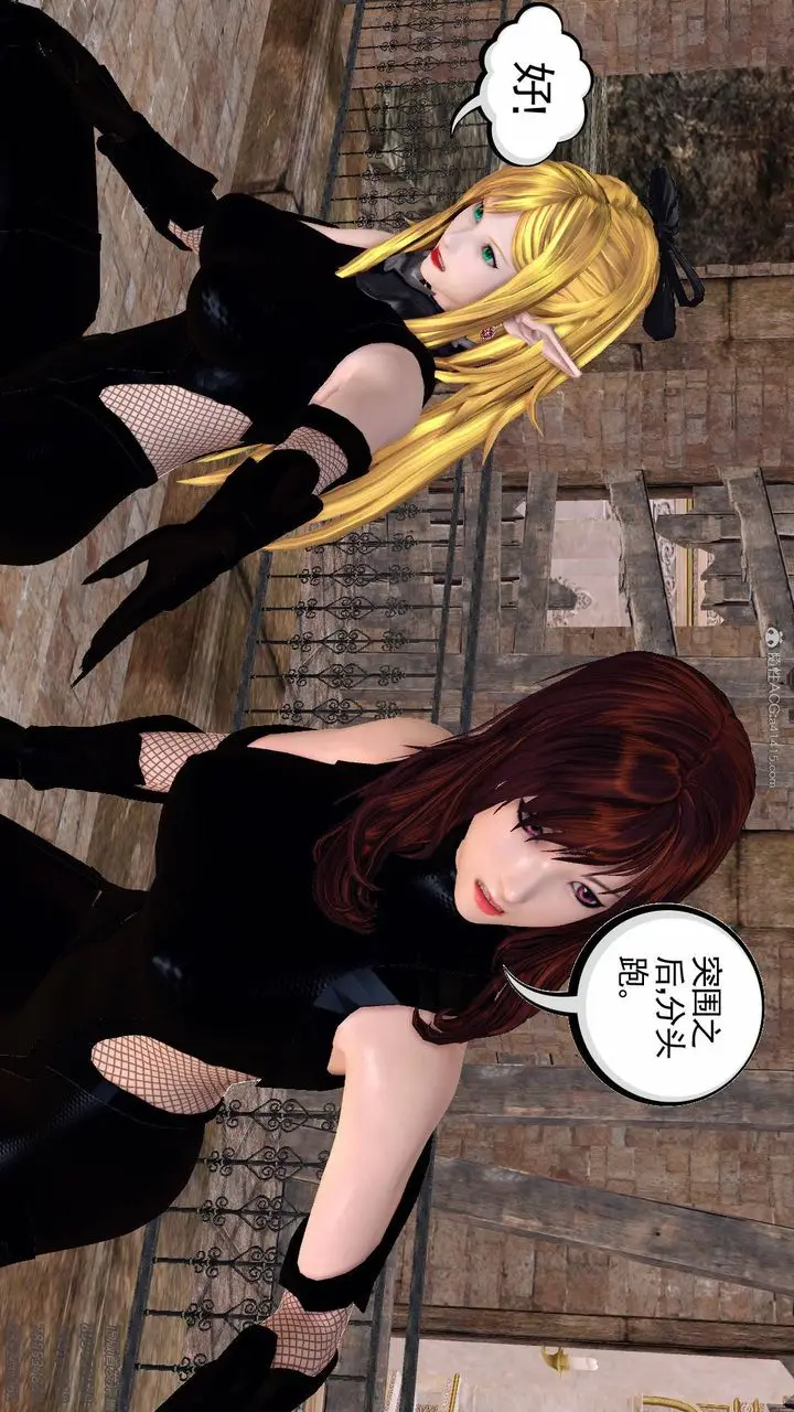 漫画《[3D]降魔传》第127话第42张图