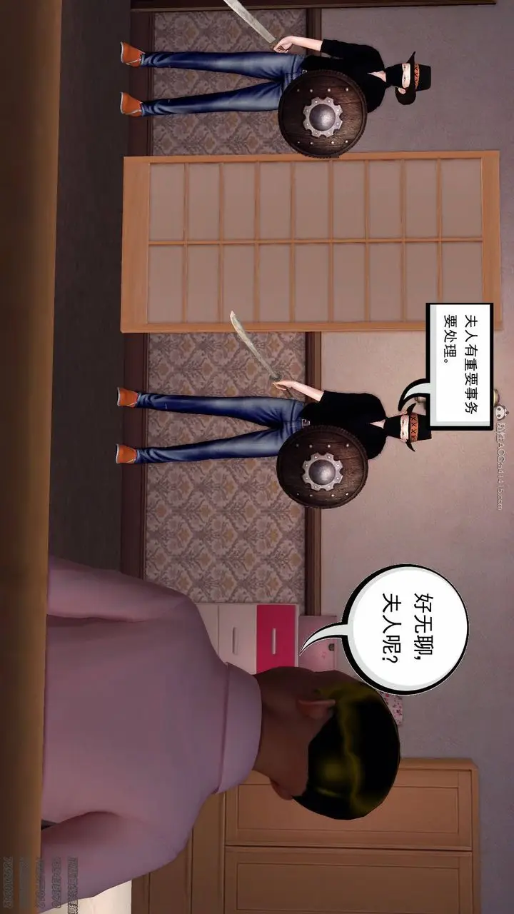 漫画《[3D]降魔传》第127话第46张图