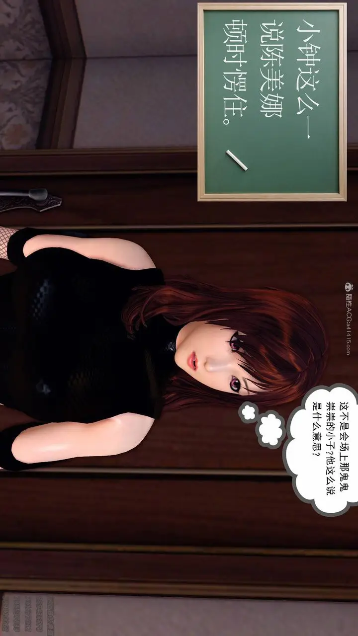漫画《[3D]降魔传》第127话第54张图