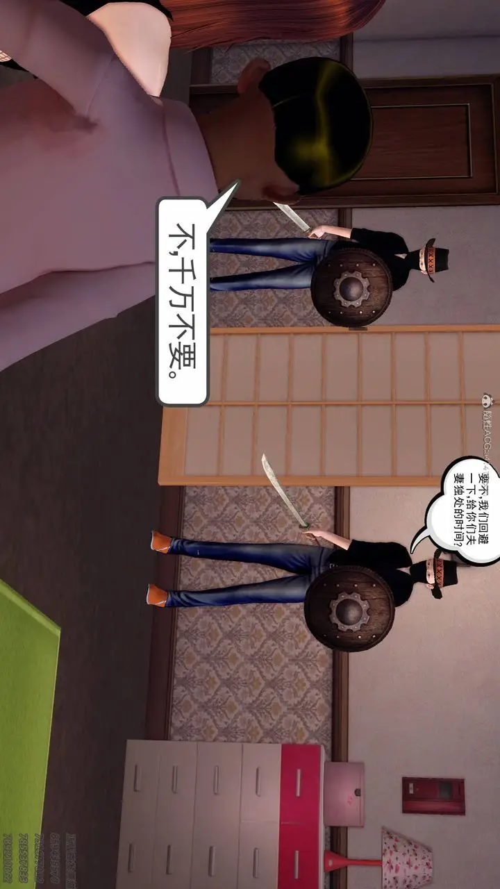 漫画《[3D]降魔传》第127话第60张图