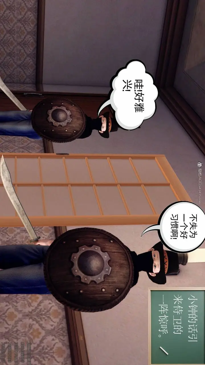 漫画《[3D]降魔传》第127话第78张图