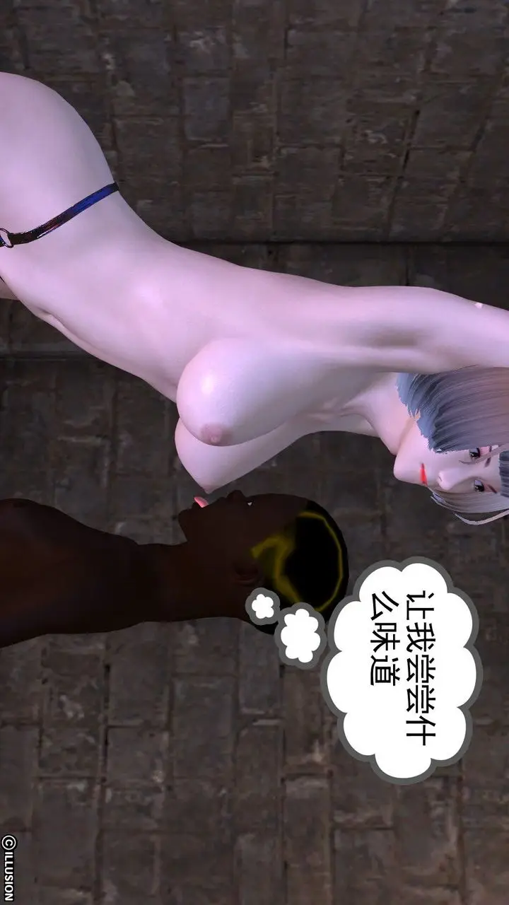 漫画《[3D]降魔传》第04话第98张图