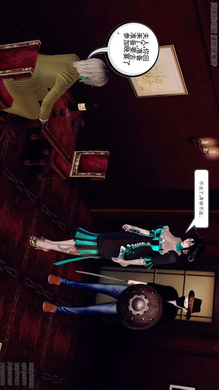 漫画《[3D]降魔传》第158话第120张图
