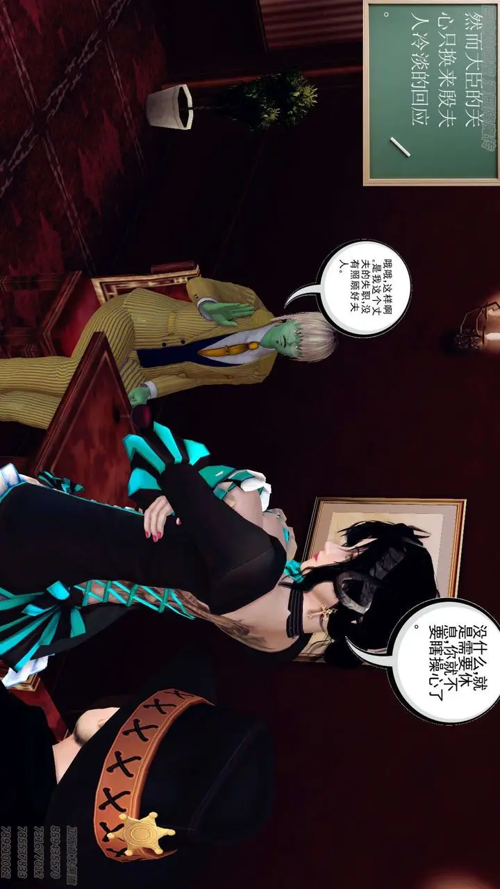 漫画《[3D]降魔传》第158话第122张图
