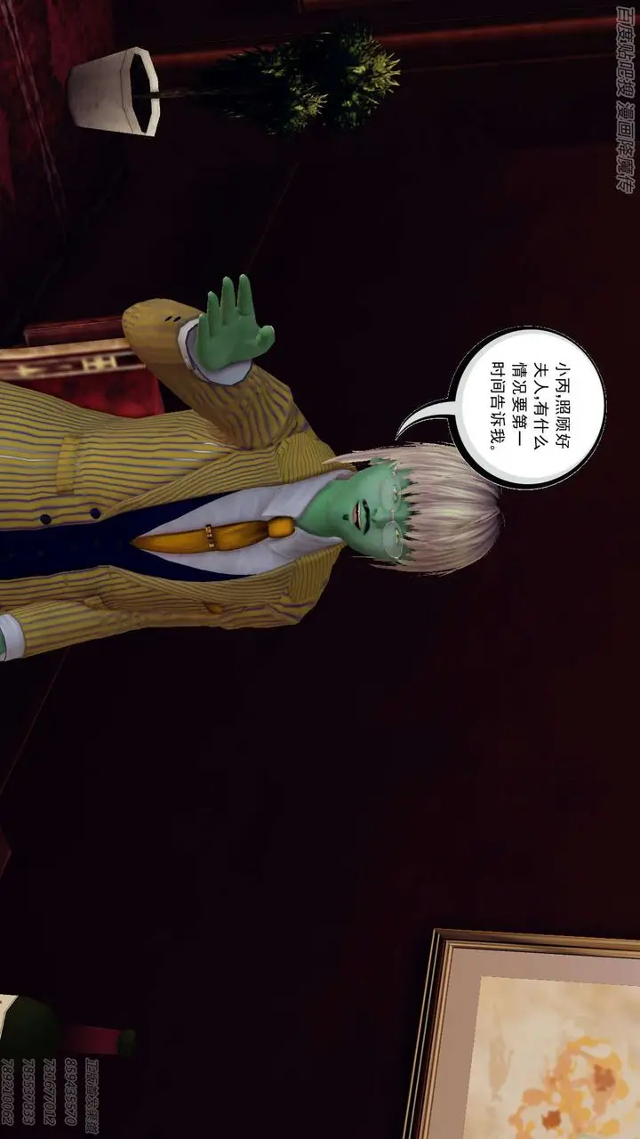 漫画《[3D]降魔传》第158话第125张图