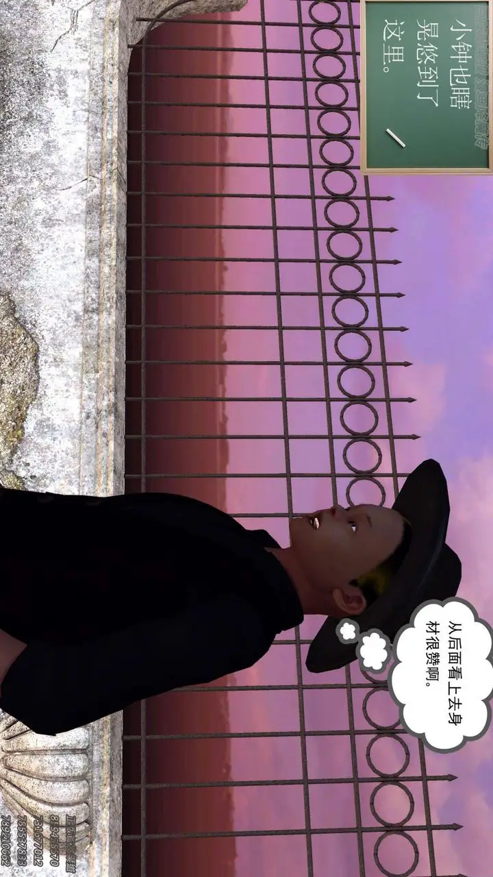 漫画《[3D]降魔传》第158话第133张图