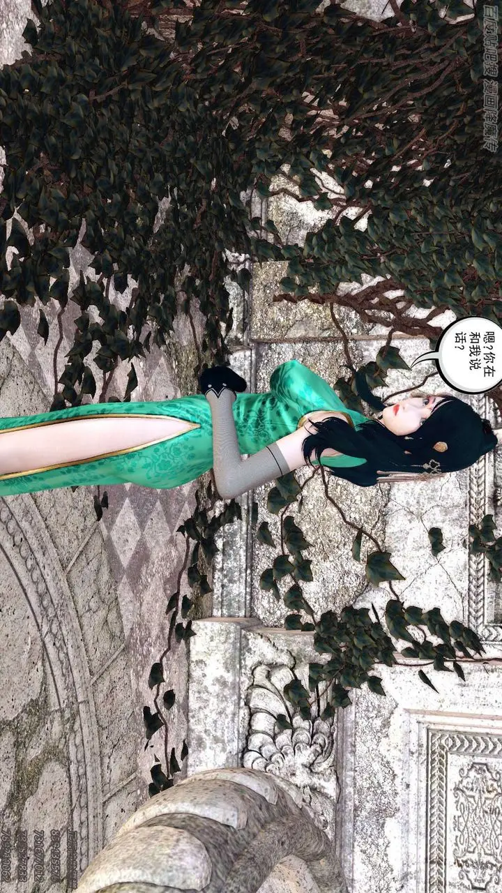 漫画《[3D]降魔传》第158话第135张图