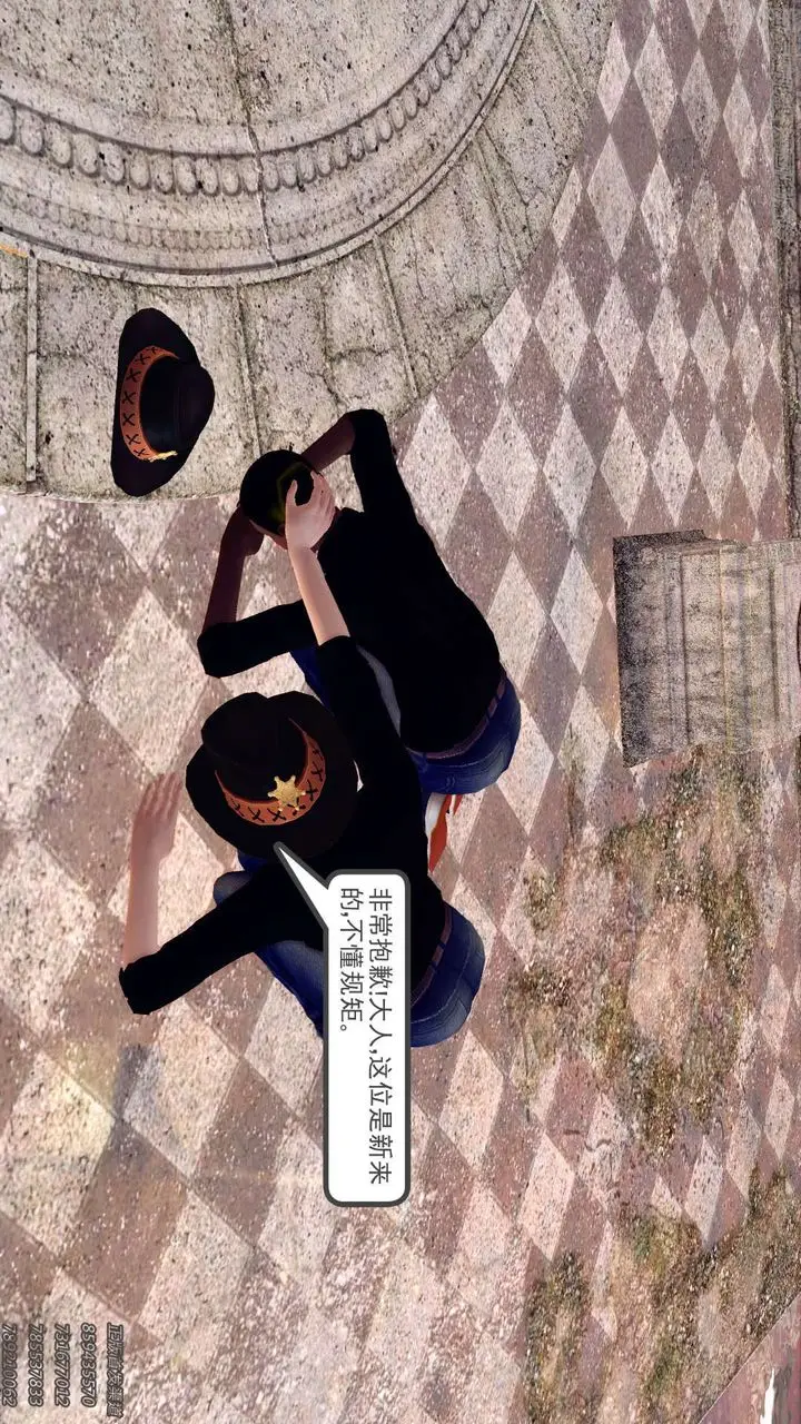 漫画《[3D]降魔传》第158话第139张图