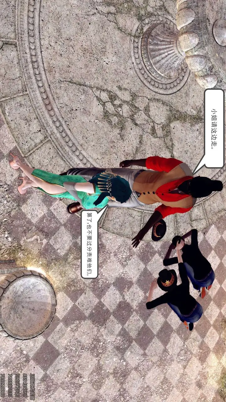 漫画《[3D]降魔传》第158话第142张图
